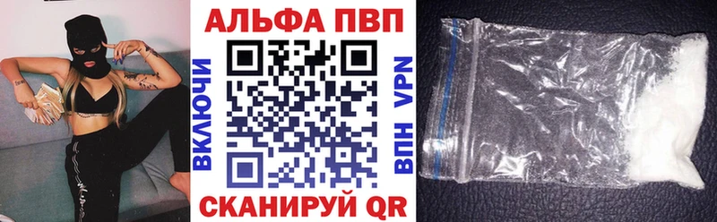 где купить   ссылка на мегу как зайти  А ПВП крисы CK  Мытищи 