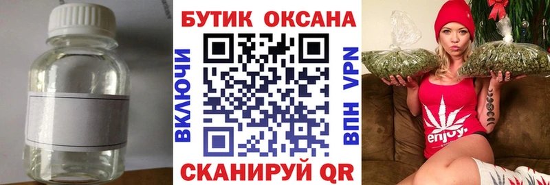 БУТИРАТ бутандиол  Мытищи 