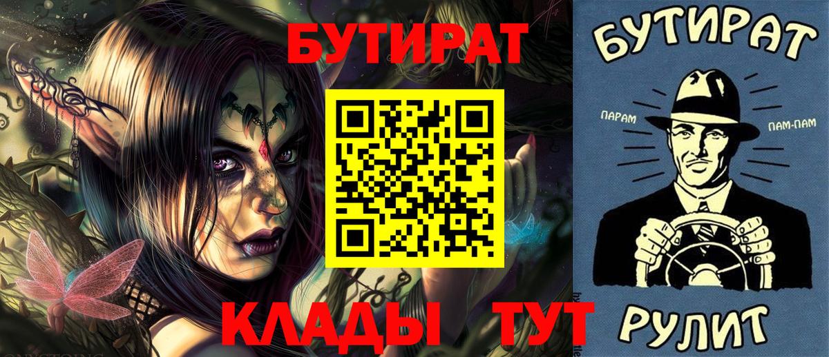 ГАШ Мытищи