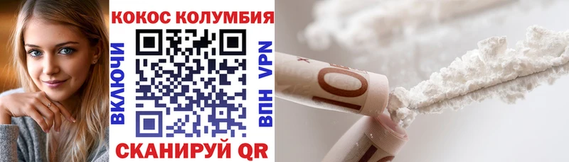 Кокаин Fish Scale  магазин продажи   даркнет как зайти  Мытищи 
