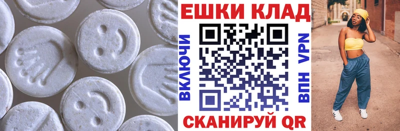 Экстази 250 мг цены наркотик Мытищи
