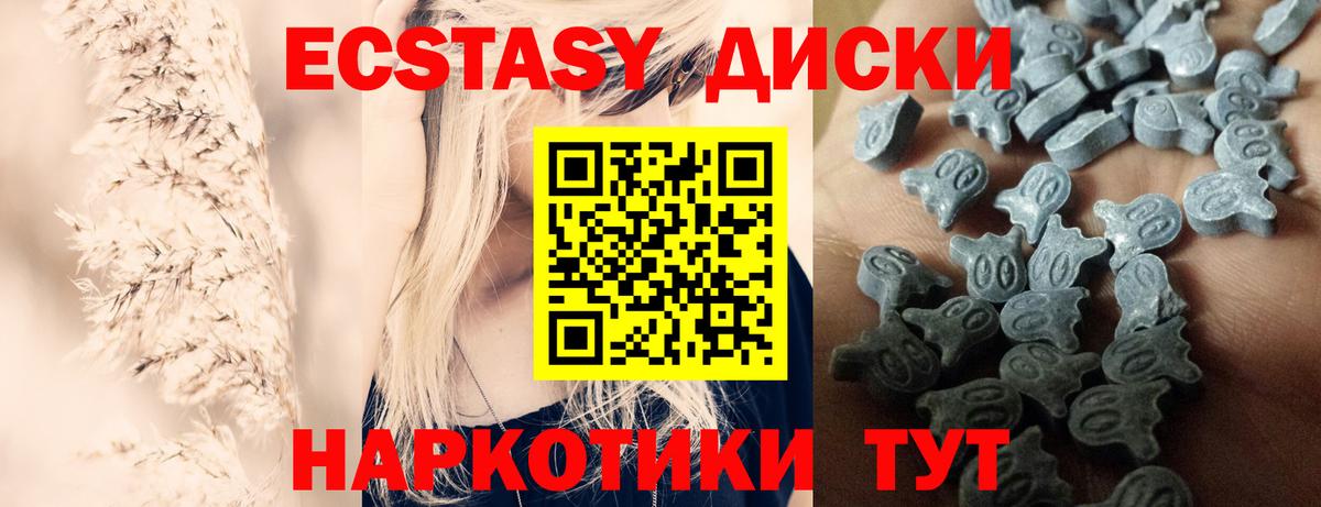 Экстази DUBAI Мытищи