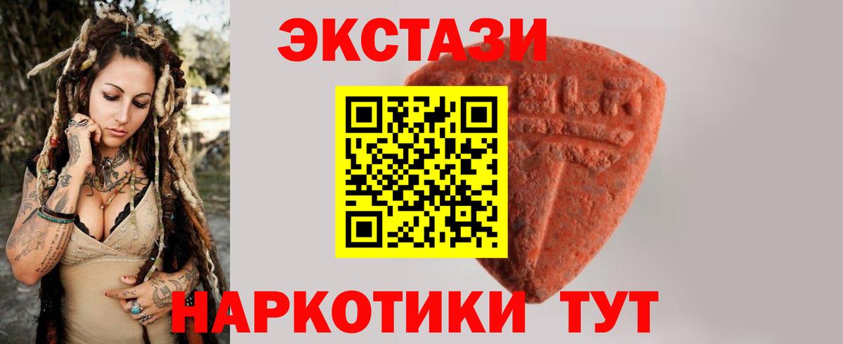 ЭКСТАЗИ Punisher  Вход с VPN  Экстази  ЭКСТАЗИ Дубай  Мытищи 