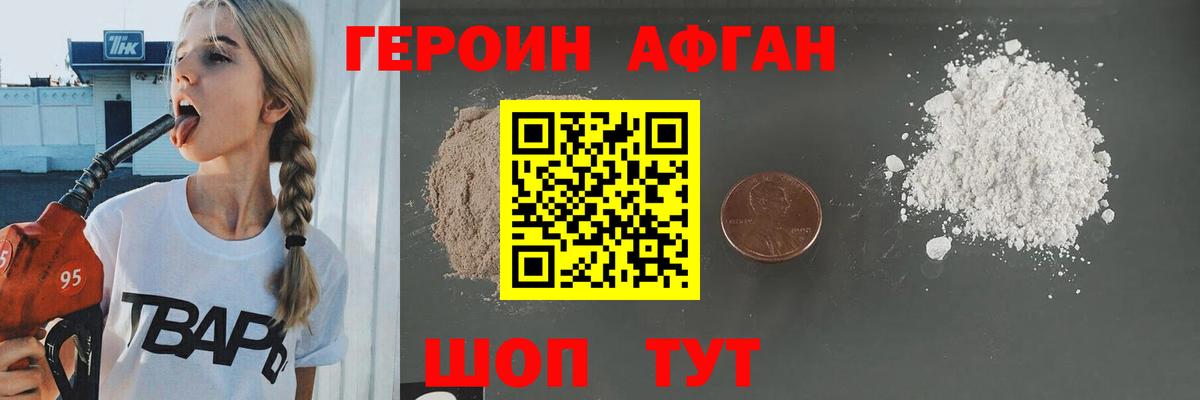 Экстази  ГАШ  КОКАИН  Вход с VPN  Меф кристаллы  Мытищи  MDMA 