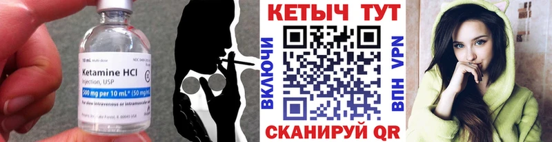 КЕТАМИН VHQ Мытищи