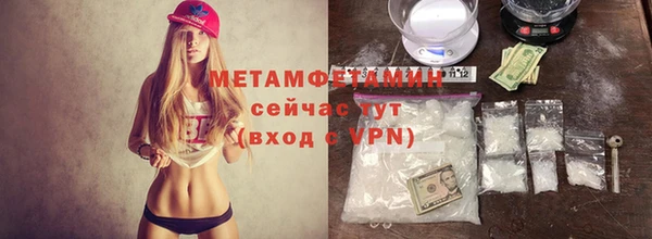 бошки Кинешма