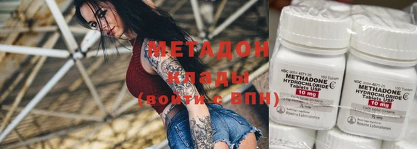 бошки Кинешма