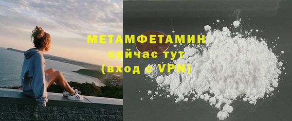 бошки Кинешма