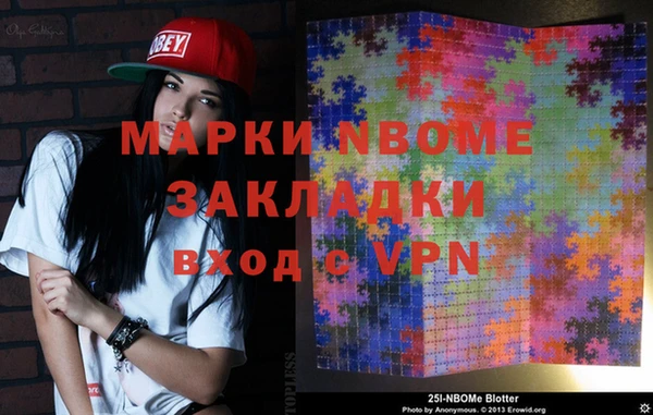 бошки Кинешма