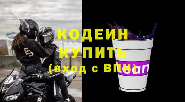 jwh Армянск