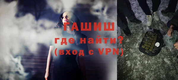 бошки Кинешма