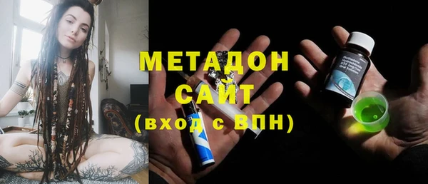 метадон Киренск
