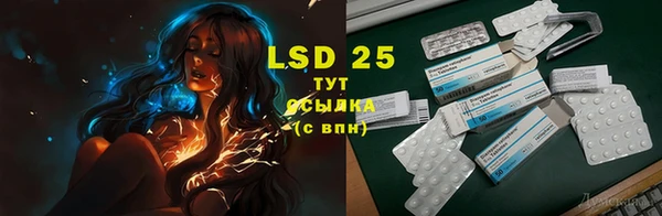 бошки Кинешма