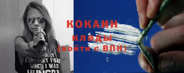 бошки Кинешма