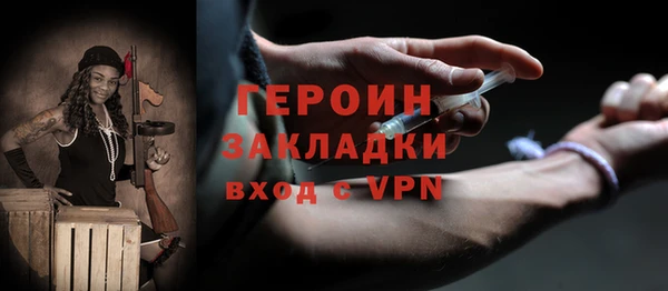 бошки Кинешма
