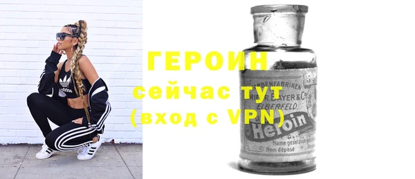 бошки Кинешма