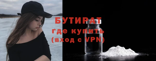дистиллят марихуана Козельск