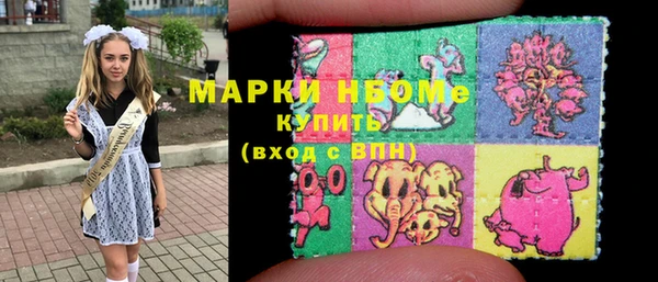 бошки Кинешма