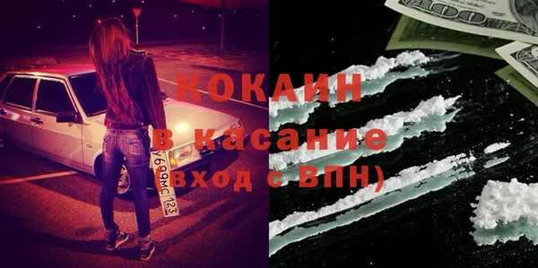 бошки Кинешма