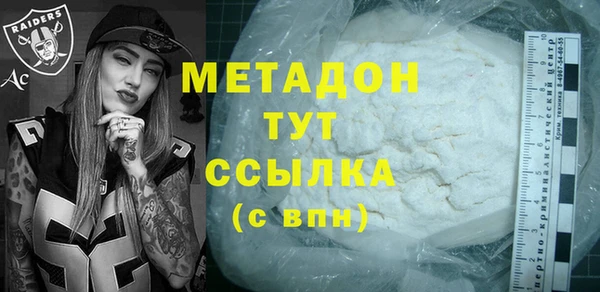 метадон Киренск