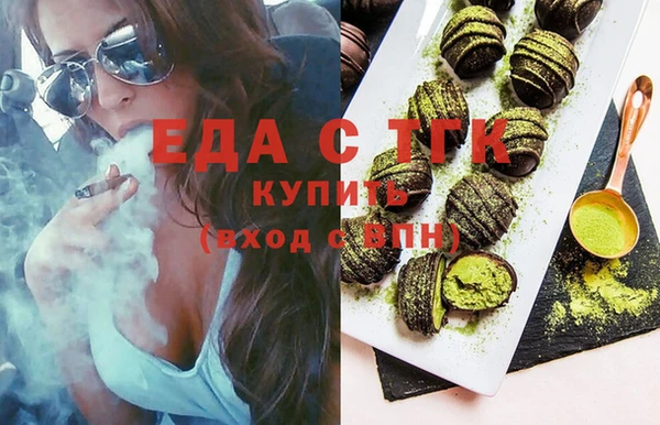 мет Аркадак