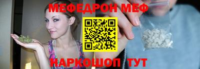 ешки Заволжье