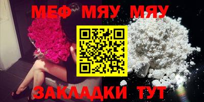 меф Жуковский