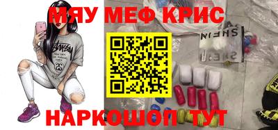 ешки Заволжье