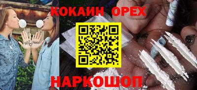ГАЛЛЮЦИНОГЕННЫЕ ГРИБЫ Заводоуковск