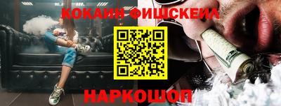 ГАЛЛЮЦИНОГЕННЫЕ ГРИБЫ Заводоуковск