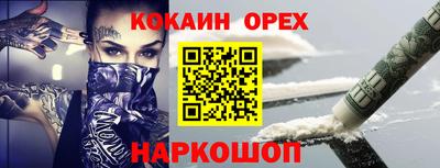 ГАЛЛЮЦИНОГЕННЫЕ ГРИБЫ Заводоуковск