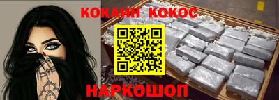 ешки Заволжье