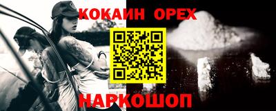 ешки Заволжье