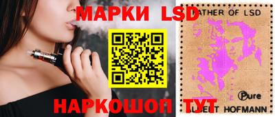 ГАЛЛЮЦИНОГЕННЫЕ ГРИБЫ Заводоуковск
