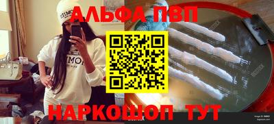 ГАЛЛЮЦИНОГЕННЫЕ ГРИБЫ Заводоуковск