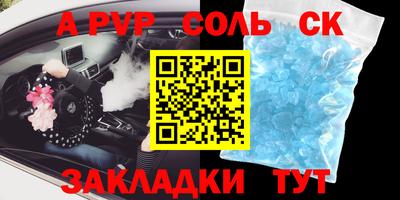 ешки Заволжье