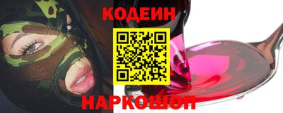 ГАЛЛЮЦИНОГЕННЫЕ ГРИБЫ Заводоуковск