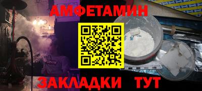ГАЛЛЮЦИНОГЕННЫЕ ГРИБЫ Заводоуковск