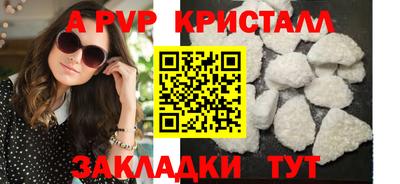 ешки Заволжье