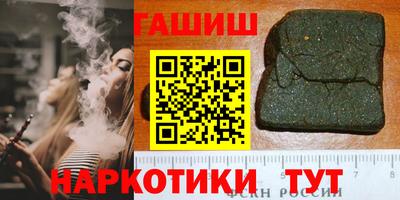 ГАЛЛЮЦИНОГЕННЫЕ ГРИБЫ Заводоуковск