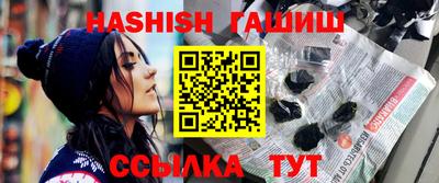 ешки Заволжье