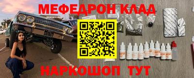 меф Жуковский