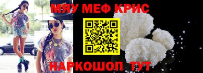 меф Жуковский