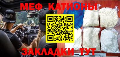 меф Жуковский