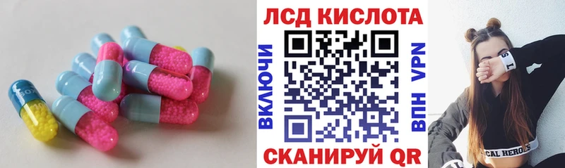 ЛСД экстази ecstasy  Мытищи 