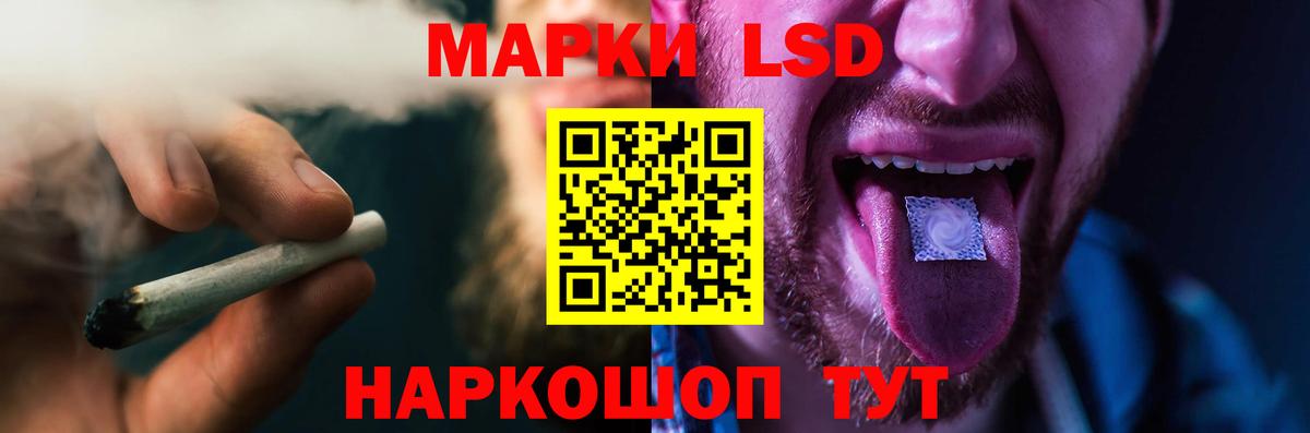 ЛСД экстази ecstasy Мытищи