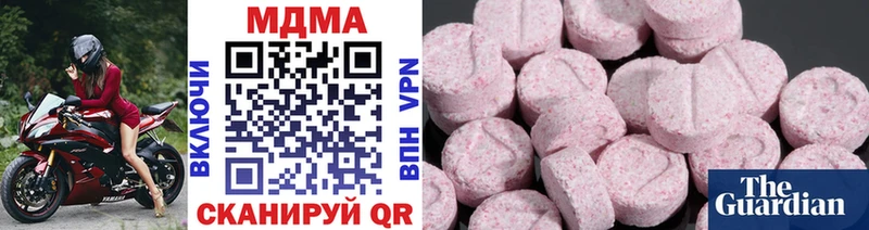 МДМА молли  Мытищи 