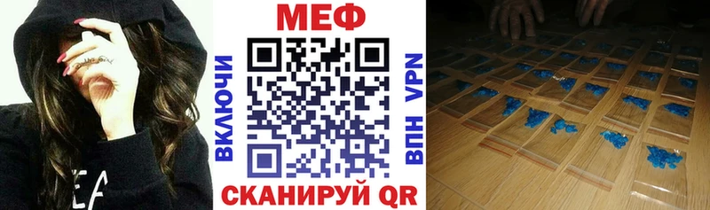 купить  сайты  Мытищи  Меф мука 