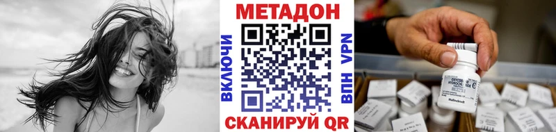 закладка  Мытищи  Метадон белоснежный 