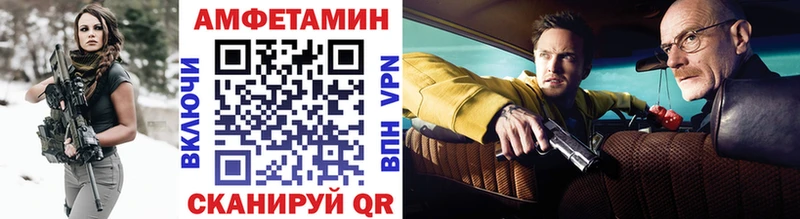 Метамфетамин кристалл  Мытищи 